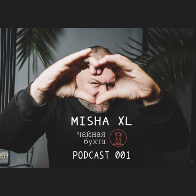 Misha Xl / Sun Machine