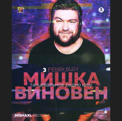 Misha Xl / Sun Machine