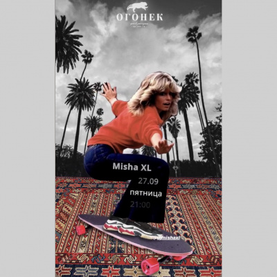 Misha Xl / Sun Machine