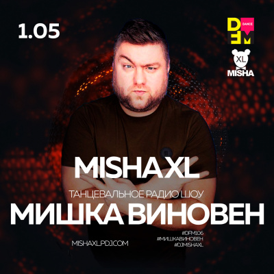 Misha Xl / Sun Machine