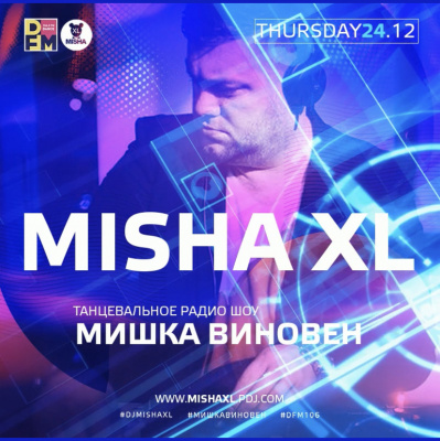 Misha Xl / Sun Machine