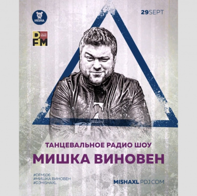 Misha Xl / Sun Machine