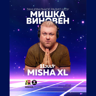 Misha Xl / Sun Machine