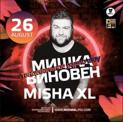 Misha Xl / Sun Machine