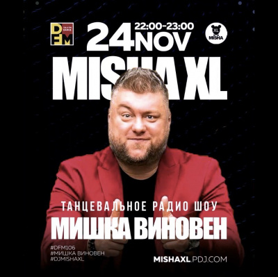 Misha Xl / Sun Machine