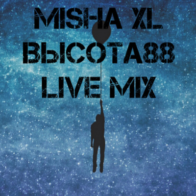 Misha Xl / Sun Machine