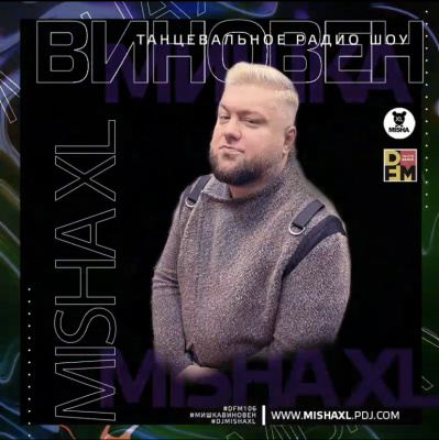 Misha Xl / Sun Machine