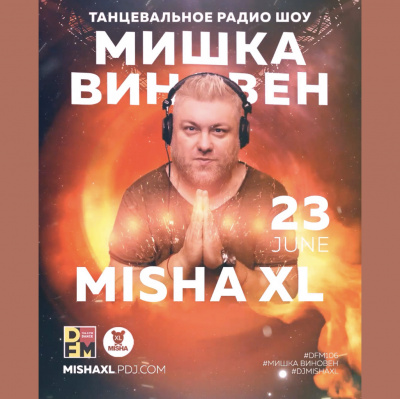 Misha Xl / Sun Machine