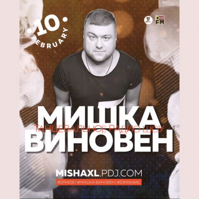 Misha Xl / Sun Machine