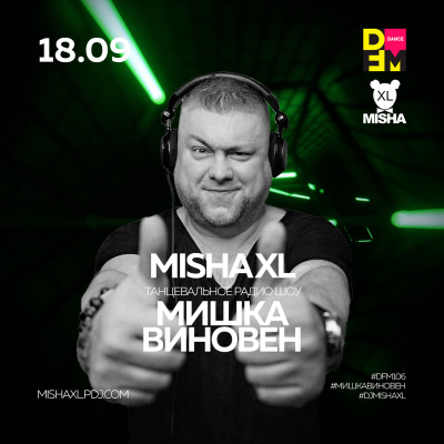 Misha Xl / Sun Machine