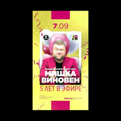 Misha Xl / Sun Machine