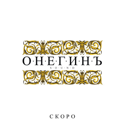 Misha Xl / Sun Machine