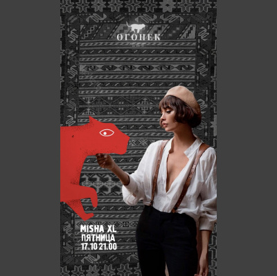 Misha Xl / Sun Machine