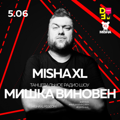 Misha Xl / Sun Machine