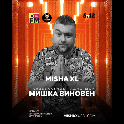 Misha Xl / Sun Machine