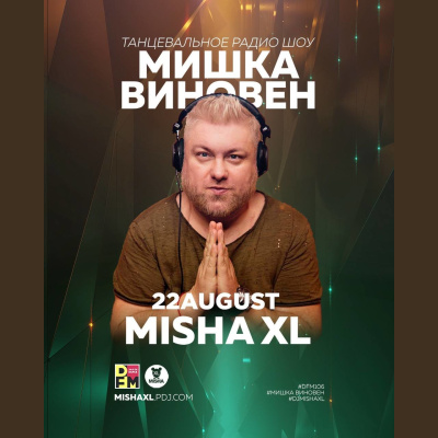 Misha Xl / Sun Machine