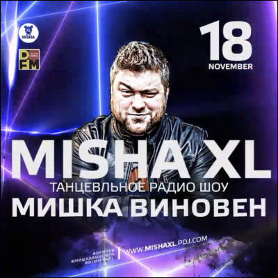 Misha Xl / Sun Machine