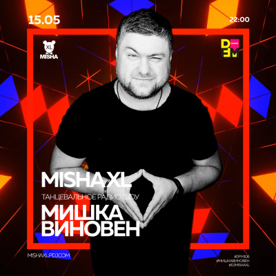 Misha Xl / Sun Machine