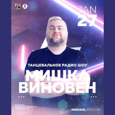 Misha Xl / Sun Machine