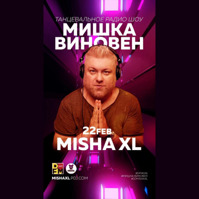 Misha Xl / Sun Machine