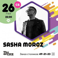DJ SASHA MOROZ — LIVE OFFICEARH 2018.05.26