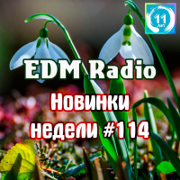 EDM Radio - Новинки Недели #114