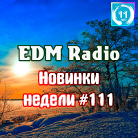 EDM Radio - Новинки Недели #111