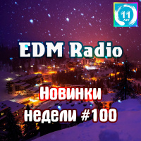 EDM Radio - Новинки Недели #100