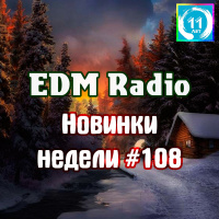 EDM Radio - Новинки Недели #108