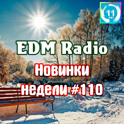 Edmradio Podcast