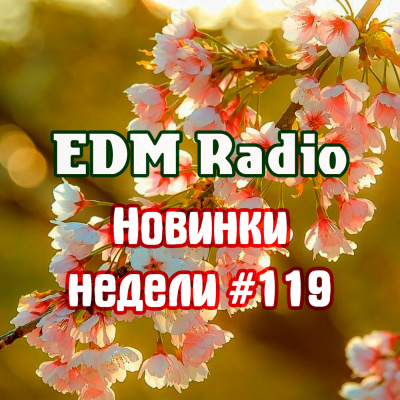 Edmradio Podcast