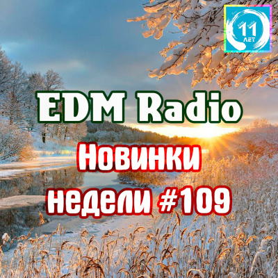 Edmradio Podcast