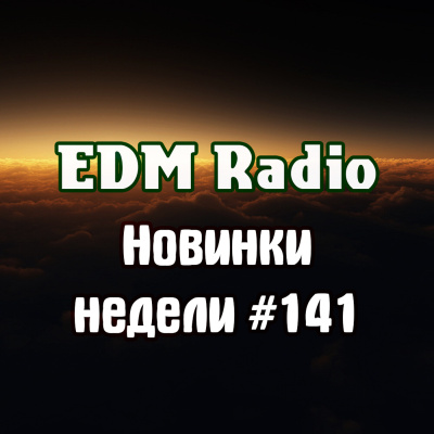 Edmradio Podcast
