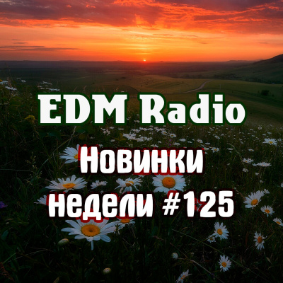 Edmradio Podcast
