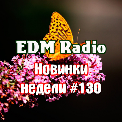 Edmradio Podcast
