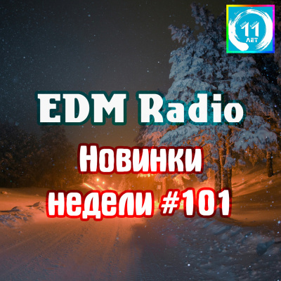 Edmradio Podcast