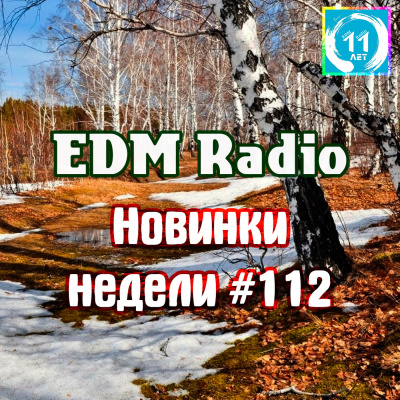 Edmradio Podcast