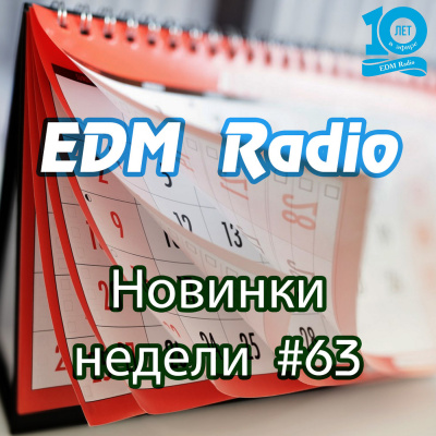 Edmradio Podcast
