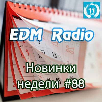 Edmradio Podcast