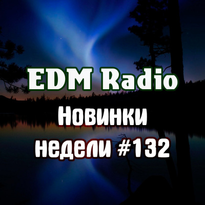 Edmradio Podcast