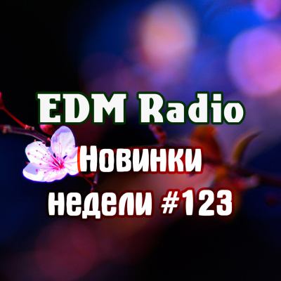 Edmradio Podcast