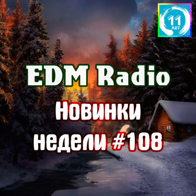 Edmradio Podcast