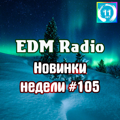 Edmradio Podcast