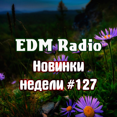 Edmradio Podcast