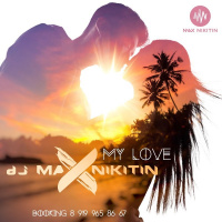 MAX NIKITIN - My Love (Deep Mix 2015)