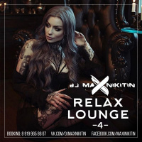 MAX NIKITIN - Relax Lounge Vol.4 (March 2017)
