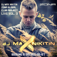 DJ MAX NIKITIN - Zona Global Club Project Life Vol. 3
