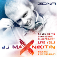 DJ MAX NIKITIN - Zona Global Club Project Life Vol. 1