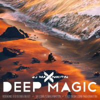 MAX NIKITIN - Deep Мagic (February 2017)