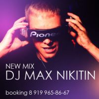 DJ MAX NIKITIN - Dream Bar Mega Live